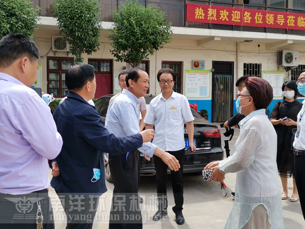 省孝文化促進會領導蒞臨南洋環(huán)保